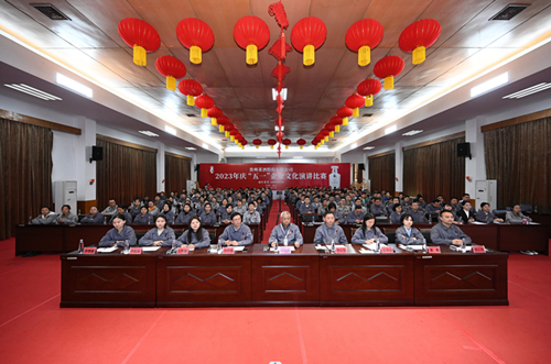 庆“五一”董酒乐鱼网页登录入口官网的文化演讲比赛圆满举行！