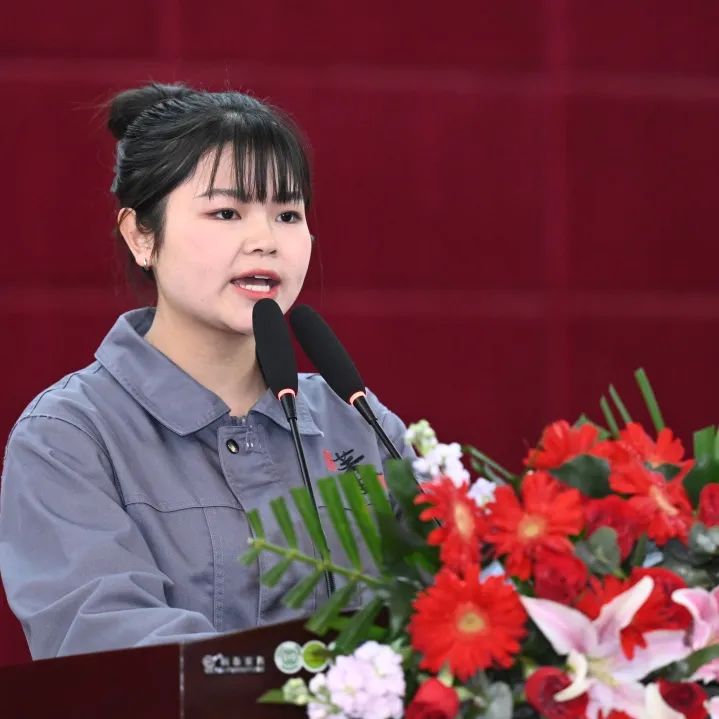 庆“五一”董酒乐鱼网页登录入口官网的文化演讲比赛圆满举行！
