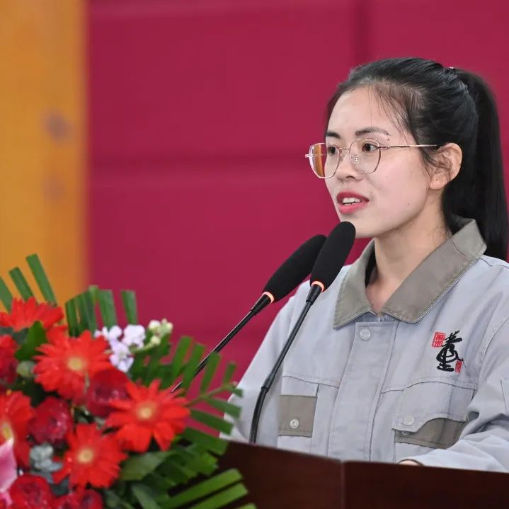 庆“五一”董酒乐鱼网页登录入口官网的文化演讲比赛圆满举行！