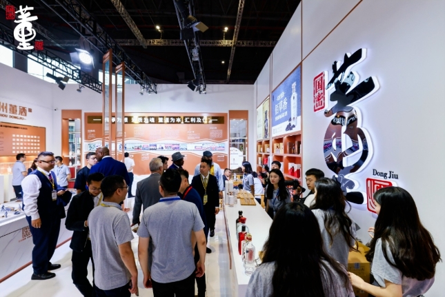 中国国际酒类博览会 | 国密董酒，亮相沪城